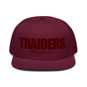 WORLD RENOWNED HUSTLERS CAP